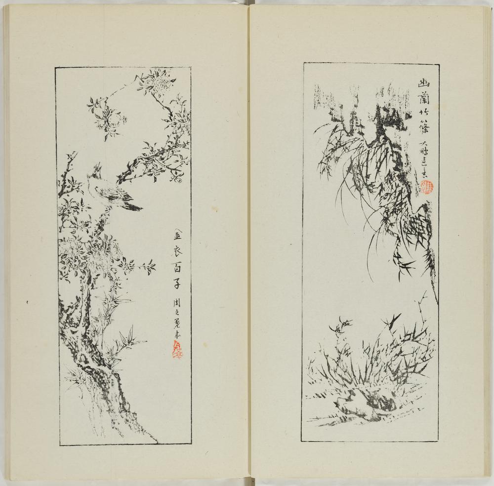 图片[12]-illustrated book; print BM-1973-0723-0.147.2-China Archive